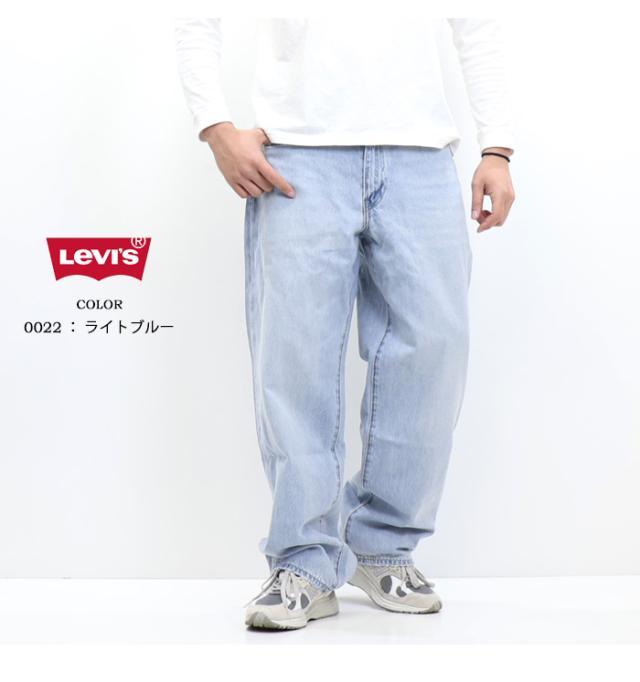 リーバイス 578 バギー デニム ワイドパンツ ジーンズ メンズ ワイド