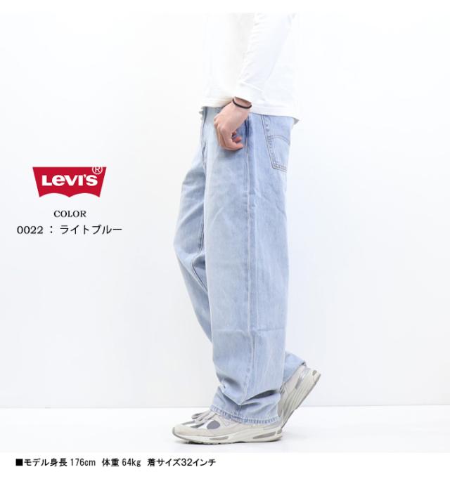 リーバイス 578 バギー デニム ワイドパンツ ジーンズ メンズ ワイド