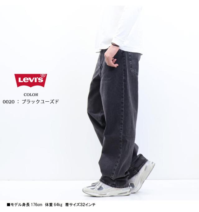 リーバイス 578 バギー デニム ワイドパンツ ジーンズ メンズ ワイド