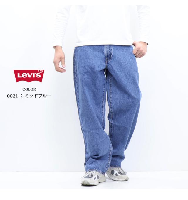 リーバイス 578 バギー デニム ワイドパンツ ジーンズ メンズ ワイド