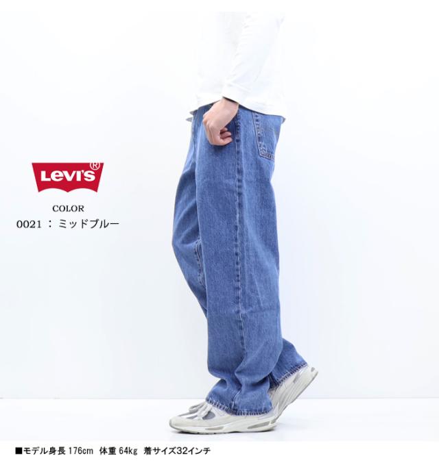 リーバイス 578 バギー デニム ワイドパンツ ジーンズ メンズ ワイド