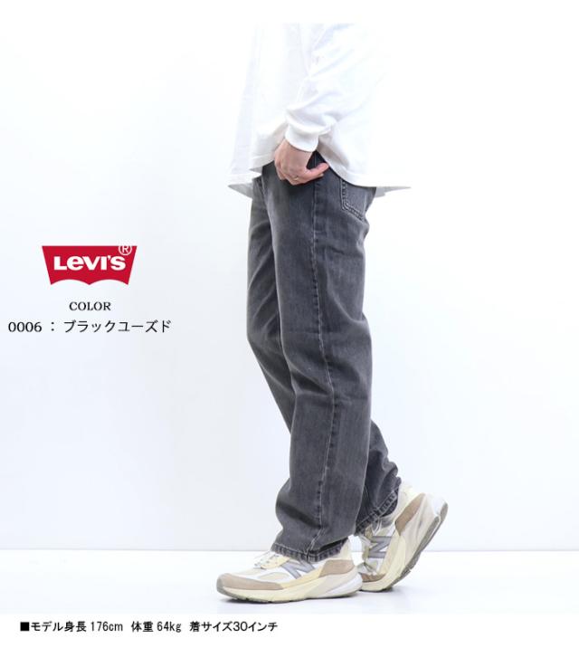 リーバイス 565 ルーズストレート ジーンズ デニム パンツ メンズ 送料無料 A7221_11