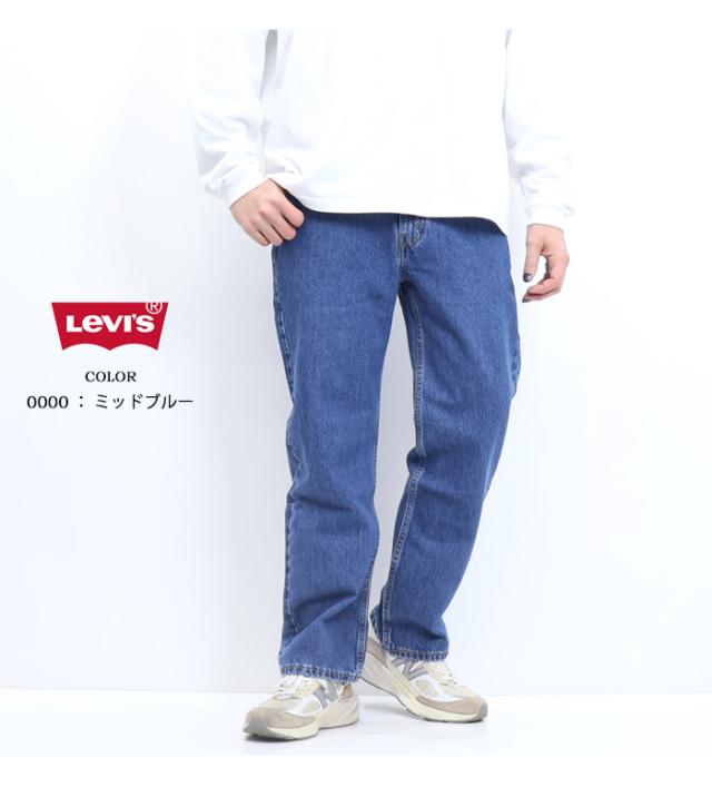 リーバイス 565 ルーズストレート ジーンズ デニム パンツ メンズ 送料無料 A7221_12