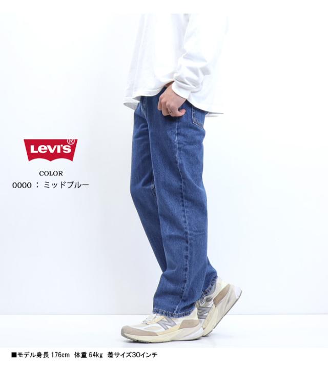 リーバイス 565 ルーズストレート ジーンズ デニム パンツ メンズ 送料無料 A7221_13