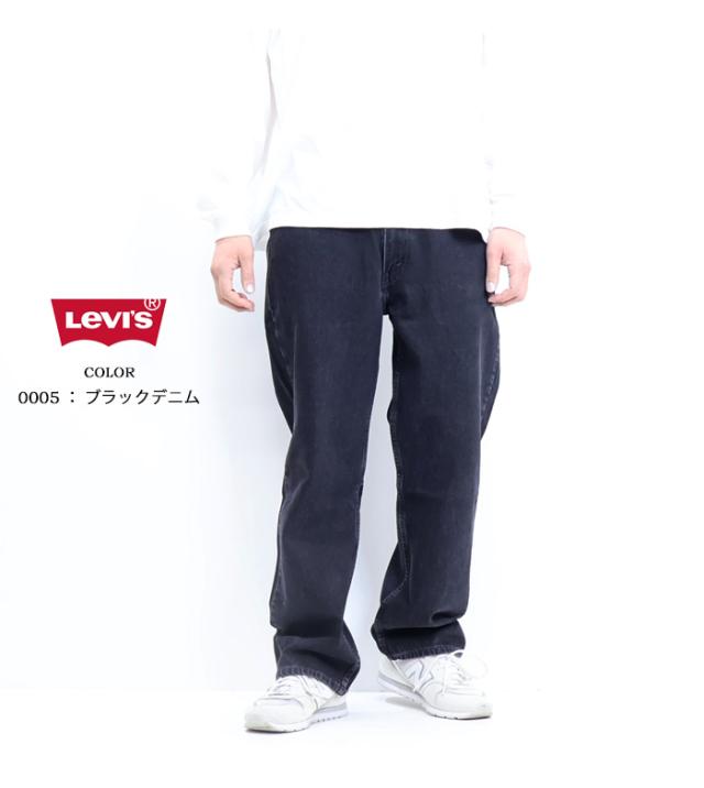リーバイス 565 ルーズストレート ジーンズ デニム パンツ メンズ 送料無料 A7221_14