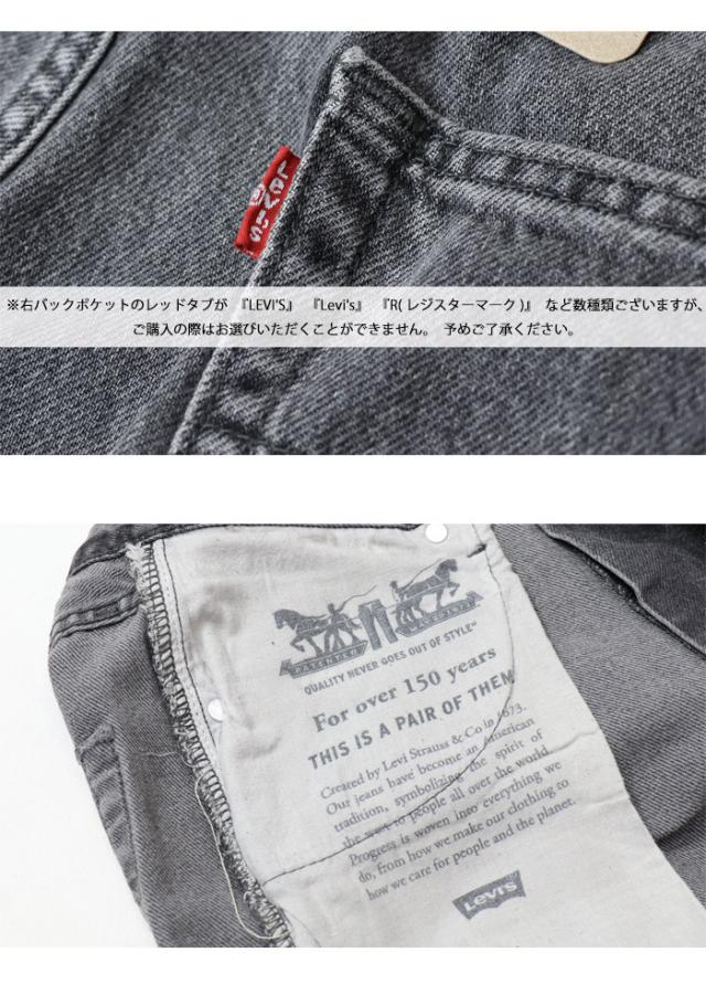 リーバイス 565 ルーズストレート ジーンズ デニム パンツ メンズ 送料無料 A7221_19