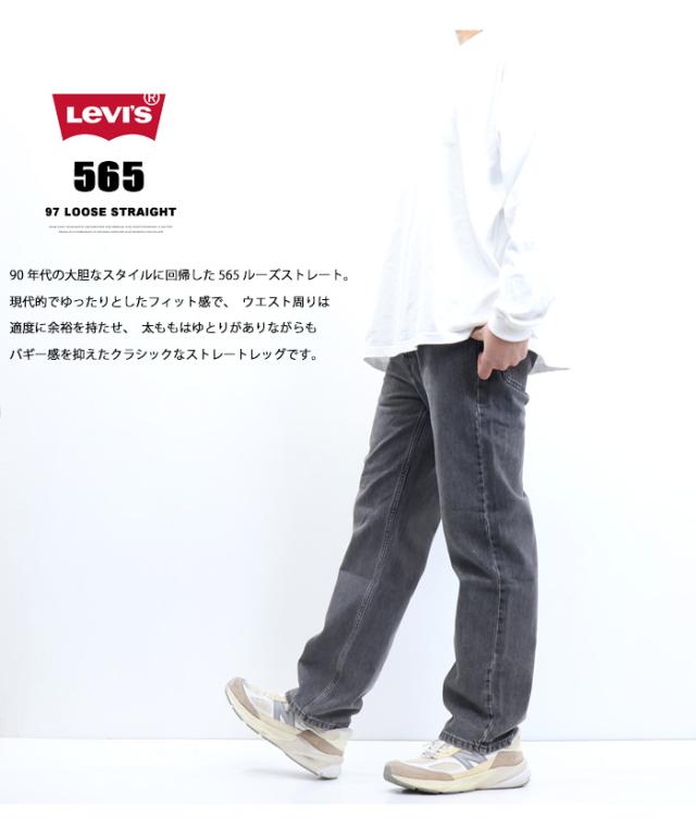 リーバイス 565 ルーズストレート ジーンズ デニム パンツ メンズ 送料無料 A7221_6