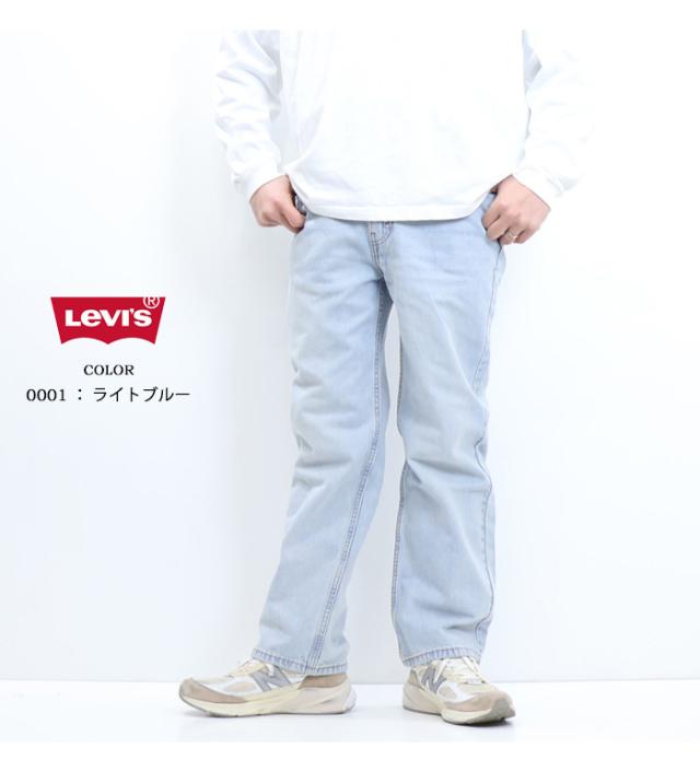 リーバイス 565 ルーズストレート ジーンズ デニム パンツ メンズ 送料無料 A7221_8