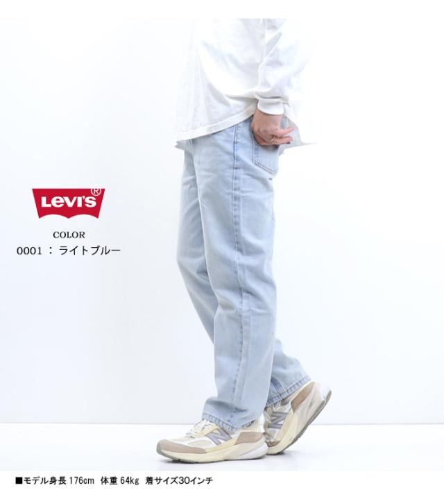 リーバイス 565 ルーズストレート ジーンズ デニム パンツ メンズ 送料