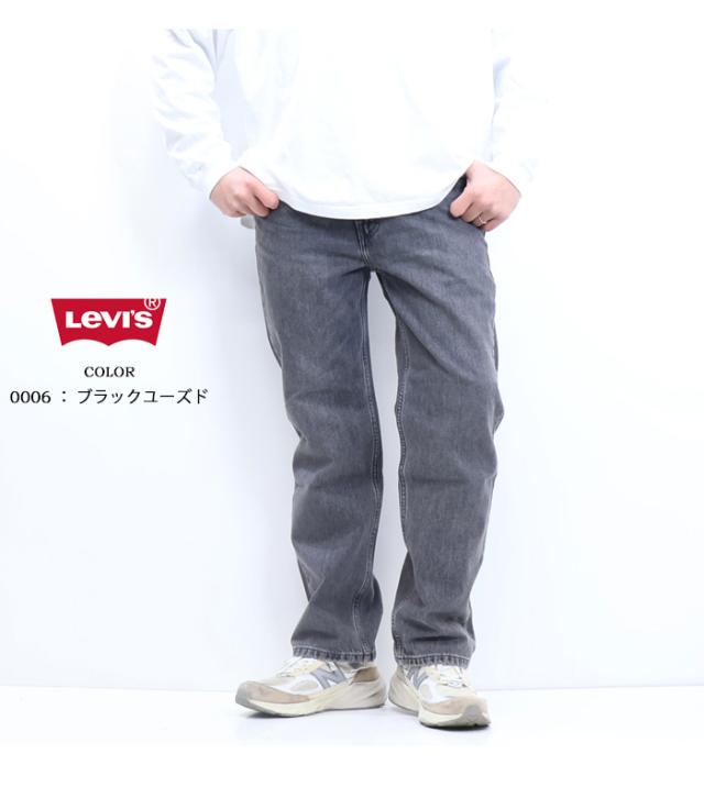 リーバイス 565 ルーズストレート ジーンズ デニム パンツ メンズ 送料無料 A7221_10