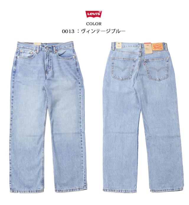 リーバイス 565 ルーズストレート ジーンズ デニム パンツ メンズ 送料無料 A7221_5