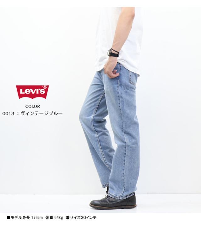 リーバイス 565 ルーズストレート ジーンズ デニム パンツ メンズ 送料無料 A7221_17