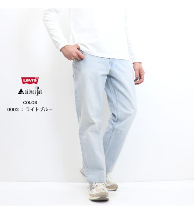Levi's SilverTab w32 l30シルバータブ　デニム　リーバイス 楽天市場】リーバイス SILVERTAB シルバータブ ルーズフィット