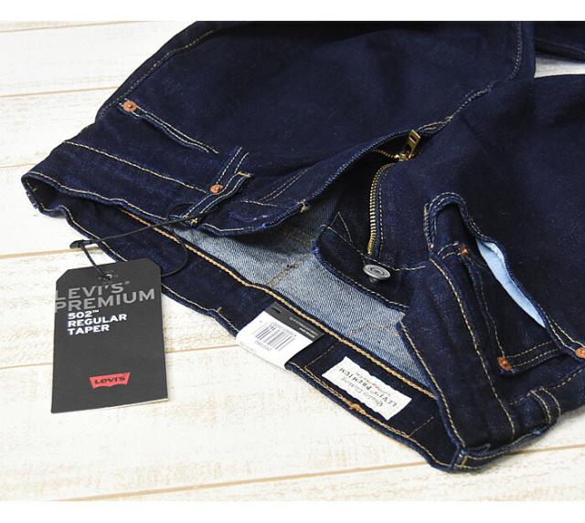 リーバイス 502 レギュラーテーパード ストレッチデニム ジーンズ