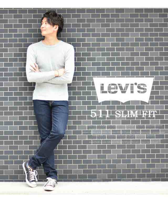 【Levi’s511】リーバイス(W31L32) ストレッチ デニム パンツ