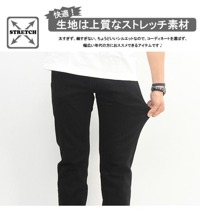 リーバイス 505 レギュラーストレート ストレッチ パンツ 定番 メンズ
