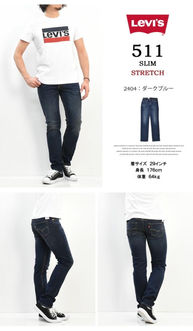 即決★US リーバイス５１１スキニー　No236 Levi\u0027s⁄511 Skinny Jeans（リーバイス 511 スキニーデニム）ダークインディゴウォッシュ [a-1147]-US ONLINE  SHOP