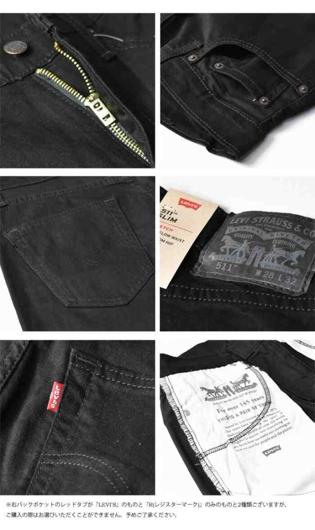 ■levi's リーバイス■511 スリムフィットストレッチジーンズ:W28