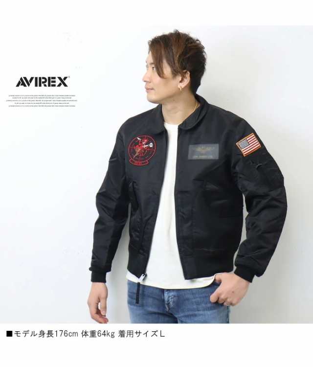 AVIREX アヴィレックス フライトジャケット トップガン TOPGUN CWU 36P VX-31 ライトアウター ナイロンジャケット メンズ  中綿なし 送料｜au PAY マーケット