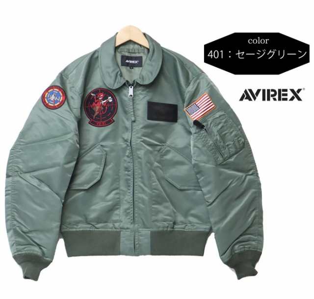 AVIREX アヴィレックス フライトジャケット トップガン TOPGUN CWU 36P