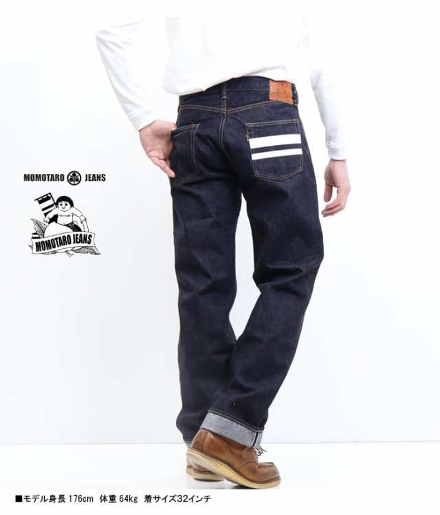 美品⭐︎桃太郎ジーンズ　デニムW32 0905SP 日本製 桃太郎ジーンズ 出陣 クラシックストレート ジーンズ デニム