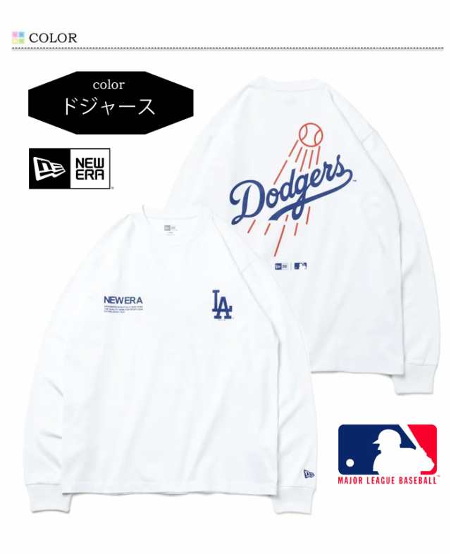 NEW ERA ニューエラ MLB プリント 長袖Tシャツ ロンT メンズ