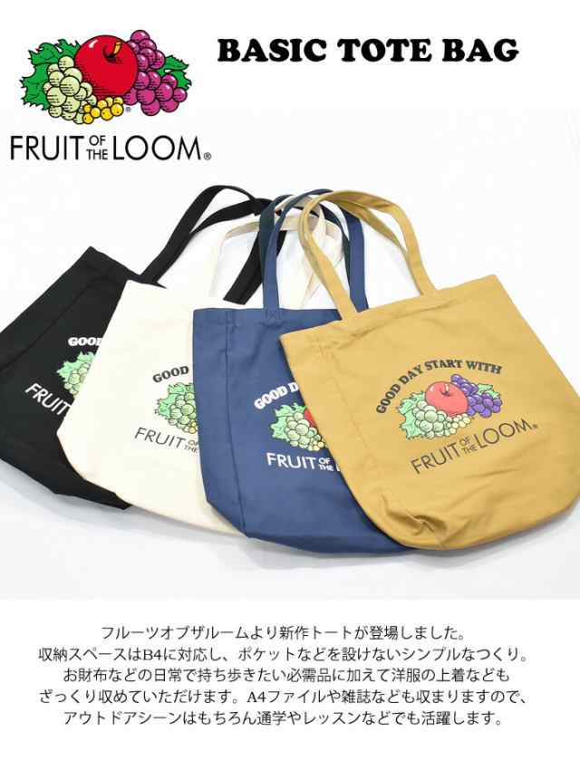 FRUIT OF THE LOOM フルーツオブザルーム ロゴプリント トート