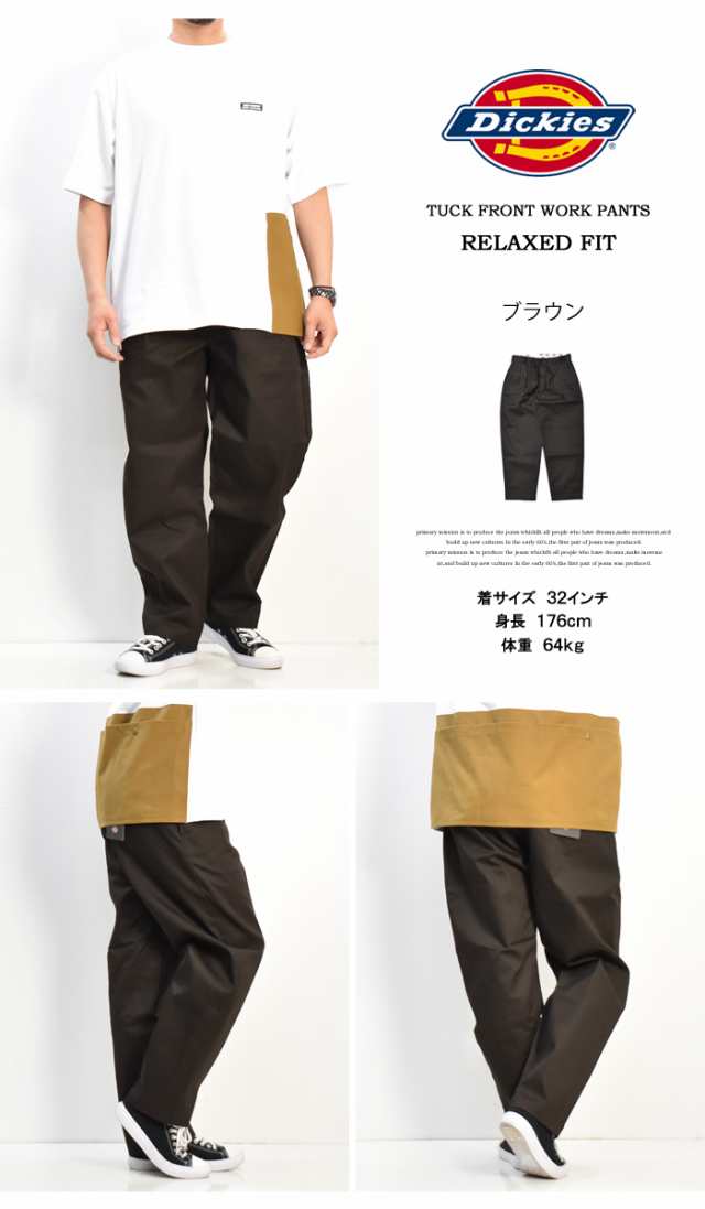 Dickies ディッキーズ タック入り リラックスフィット テーパード