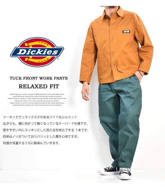 Dickies ディッキーズ タック入り リラックスフィット テーパード