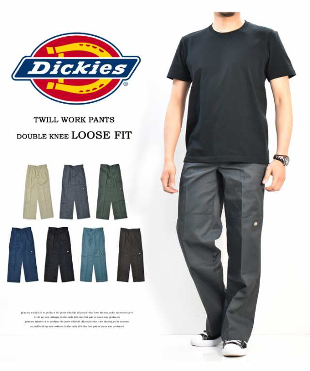 Dickies ダブルニー ワークパンツ | discovermediaworks.com