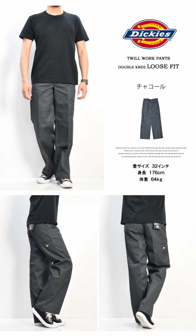 新品　ワークパンツ　36×32 ダブルニー　ルーズフィット　Dickies