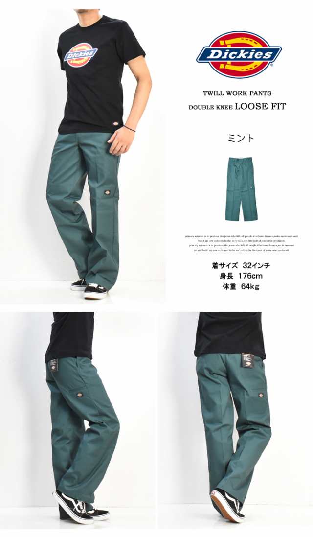 Dickies ディッキーズ ダブルニー ルーズフィットストレート ワークパンツ チノパンツ 送料無料 14788800｜au PAY マーケット