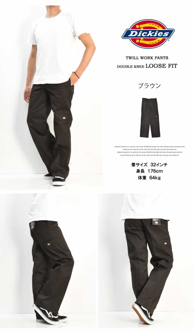 Dickies ディッキーズ ダブルニー ルーズフィットストレート