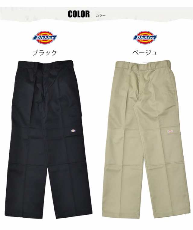 Dickies ディッキーズ ダブルニー ルーズフィットストレート ワーク