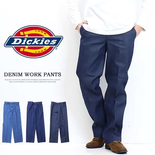 Dickies ディッキーズ US874型 デニムパンツ ジーンズ メンズ