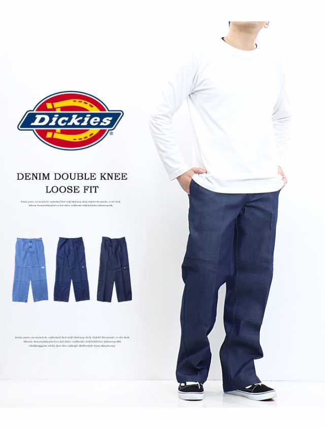 Dickies ディッキーズ 85283型 ダブルニー デニムパンツ ジーンズ