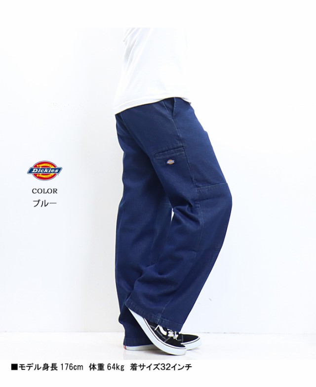 Dickies ディッキーズ 85283型 ダブルニー デニムパンツ ジーンズ メンズ レディース ユニセックス ワークパンツ 送料無料  18452900の通販はau PAY マーケット - レックスワン | au PAY マーケット－通販サイト