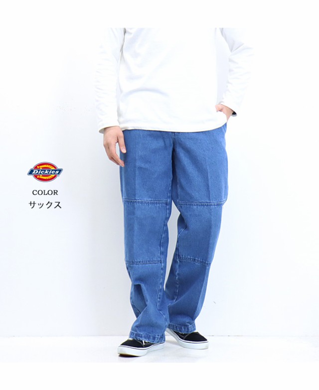 Dickies ディッキーズ 85283型 ダブルニー デニムパンツ ジーンズ