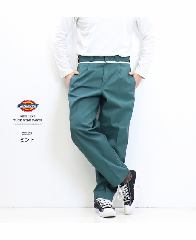 Dickies タック入り  テーパード  ワイドパンツ ワークパンツ チノパン