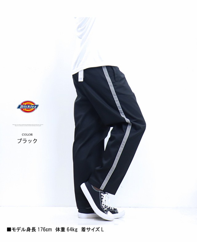 Dickies ディッキーズ サイドライン タック ワイドパンツ チノパンツ