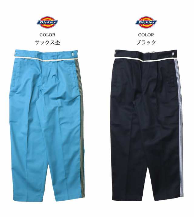 Dickies ディッキーズ サイドライン タック ワイドパンツ チノパンツ