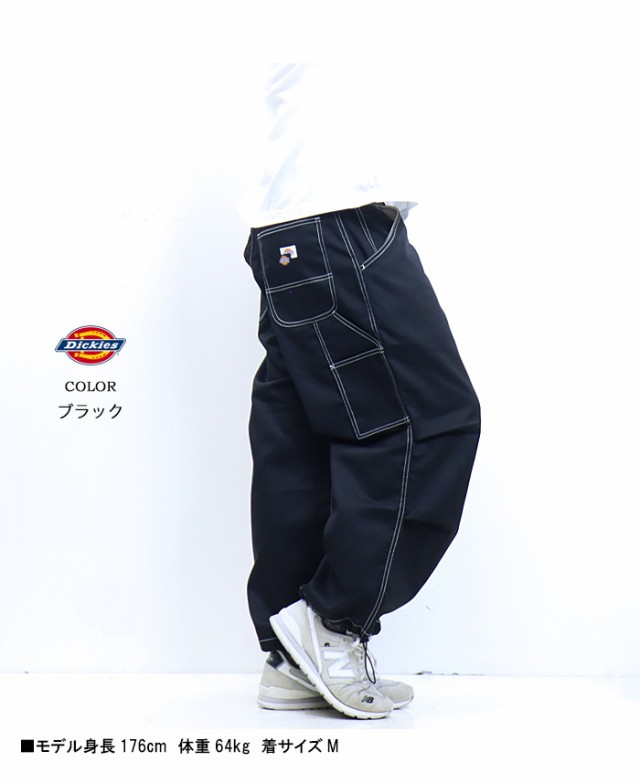 Dickies ディッキーズ ドローストリング ワイド バルーン パンツ ペインターパンツ チノパンツ ユニセックス ワークパンツ スノーパンツ  の通販はau PAY マーケット - レックスワン | au PAY マーケット－通販サイト