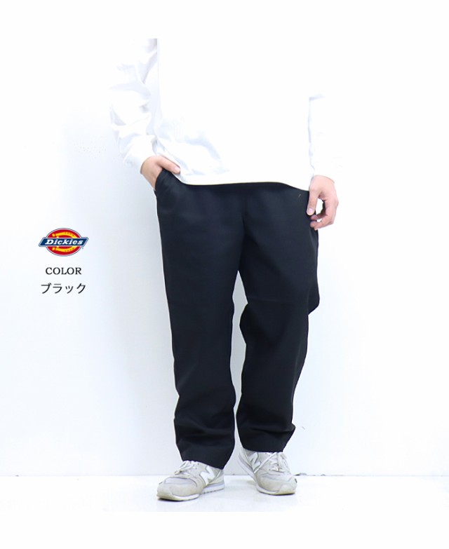 Dickies ディッキーズ イージー ワイドパンツ チノパンツ テーパード