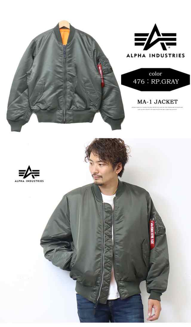 高級品販売 ALPHA INDUSTRIES MA-1 2000-476 フライトジャケット