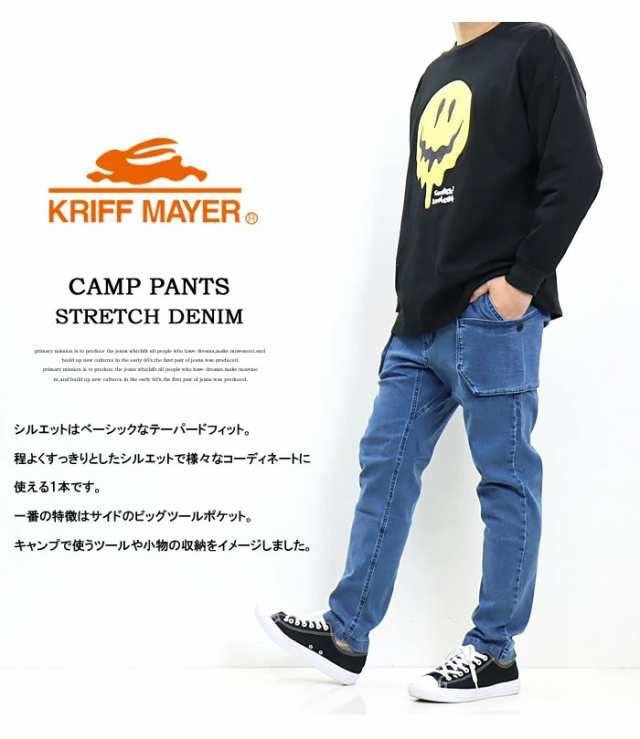 KRIFF MAYER クリフメイヤー ストレッチデニム キャンプパンツ ...