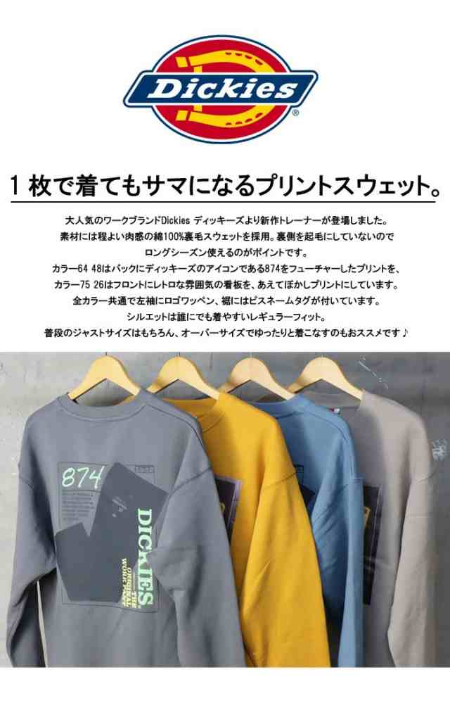 ZARA ザラ ジッパーベーシック裏毛スウェット グレージュ Lサイズ 美品