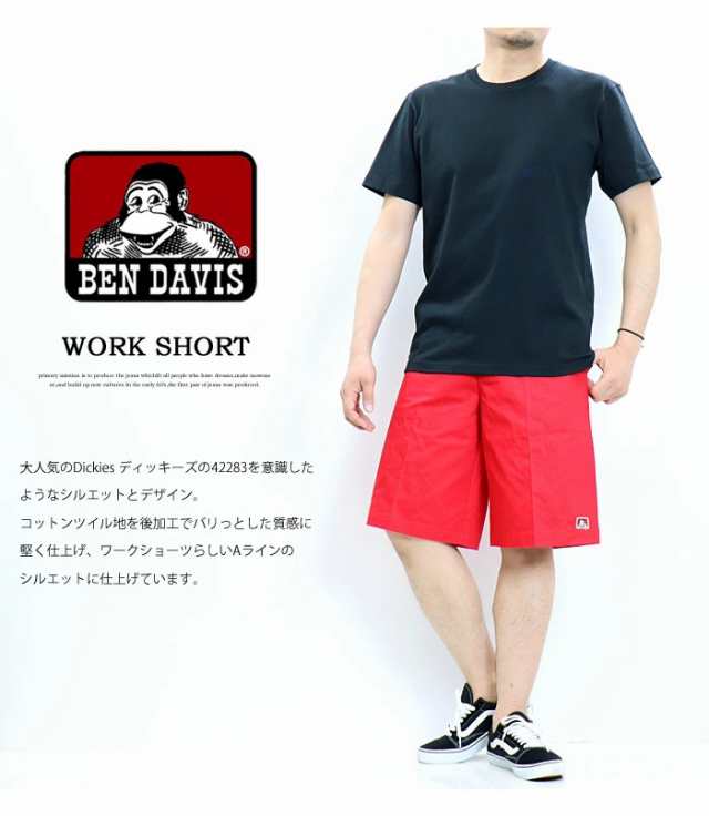 SALE セール BEN DAVIS ベンデイビス ワイドショーツ ハーフパンツ