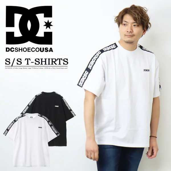 DC SHOES ディーシーシュー ロゴラインテープ 半袖 Tシャツ