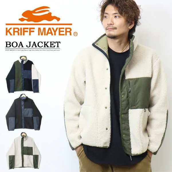 SALE セール KRIFF MAYER クリフメイヤー ストレッチボアジャケット