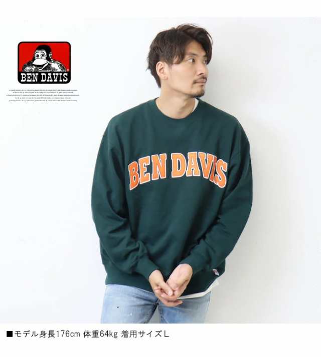 BEN DAVIS ベンデイビス カレッジロゴ サテンワッペン トレーナー 裏毛スウェット ビッグシルエット ゴリラ ベンデビ 送料無料  2780036の通販はau PAY マーケット - レックスワン | au PAY マーケット－通販サイト